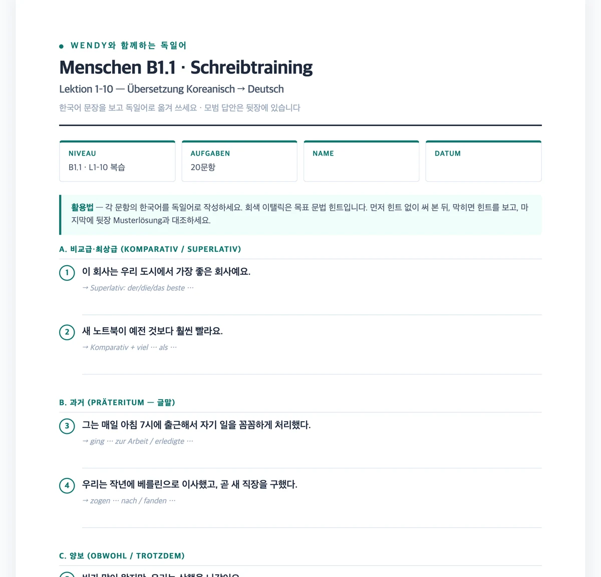Menschen B1.1 Schreibtraining — 한국어 문장을 독일어로 옮겨 쓰는 작문 연습 시트, 목표 문법 힌트와 뒷장 모범답안 포함